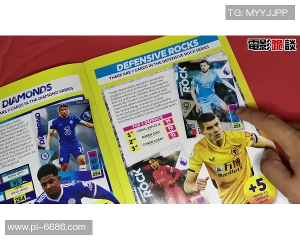 探秘帕尼尼足球卡拆卡热潮 揭开球星卡背后的收藏价值与投资潜力